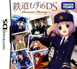 Tetsudou Musume DS: Terminal Memory