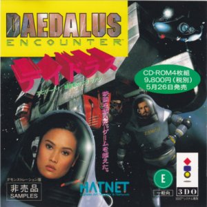 The Daedalus Encounter Demo CD