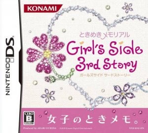 Tokimeki Memorial: Girl's Side: 3rd Story