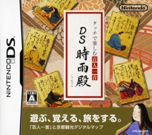 Touch de Tanoshimu Hyakunin Isshu: DS Shigureden