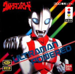 Ultraman Powered