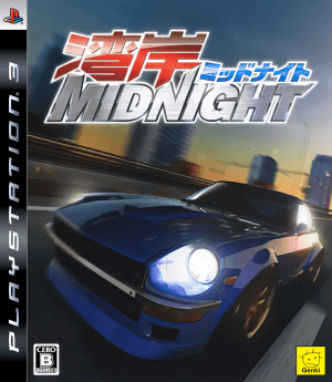 Wangan Midnight