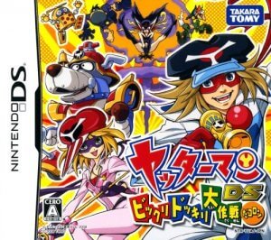 Yatterman DS: Bikkuri Dokkiri Daisakusen da Koron