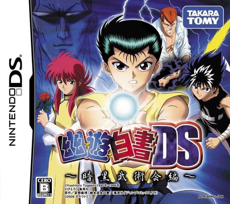 Yuu Yuu Hakusho DS: Ankoku Bujutsukai Hen