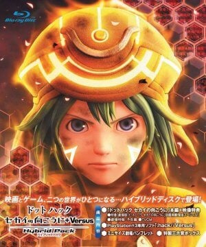 .hack//Sekai no Mukou ni+ Versus: Hybrid Pack