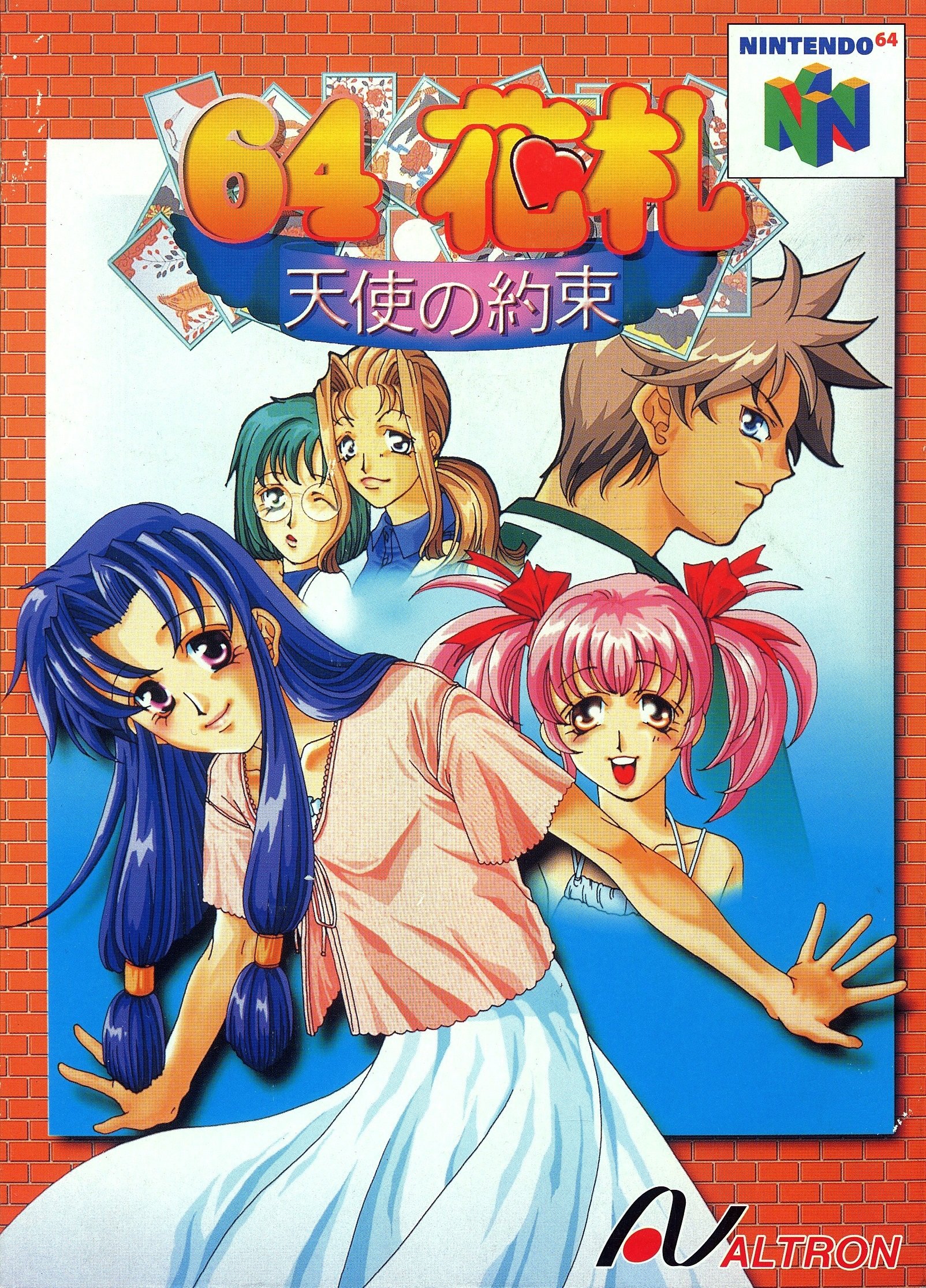 64 Hanafuda: Promise of an Angel