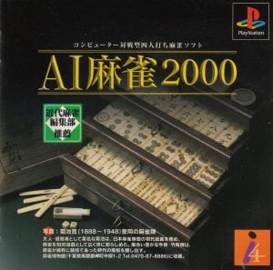 AI Mahjong 2000
