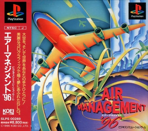 Air Management '96 ROM & ISO | PSX Game