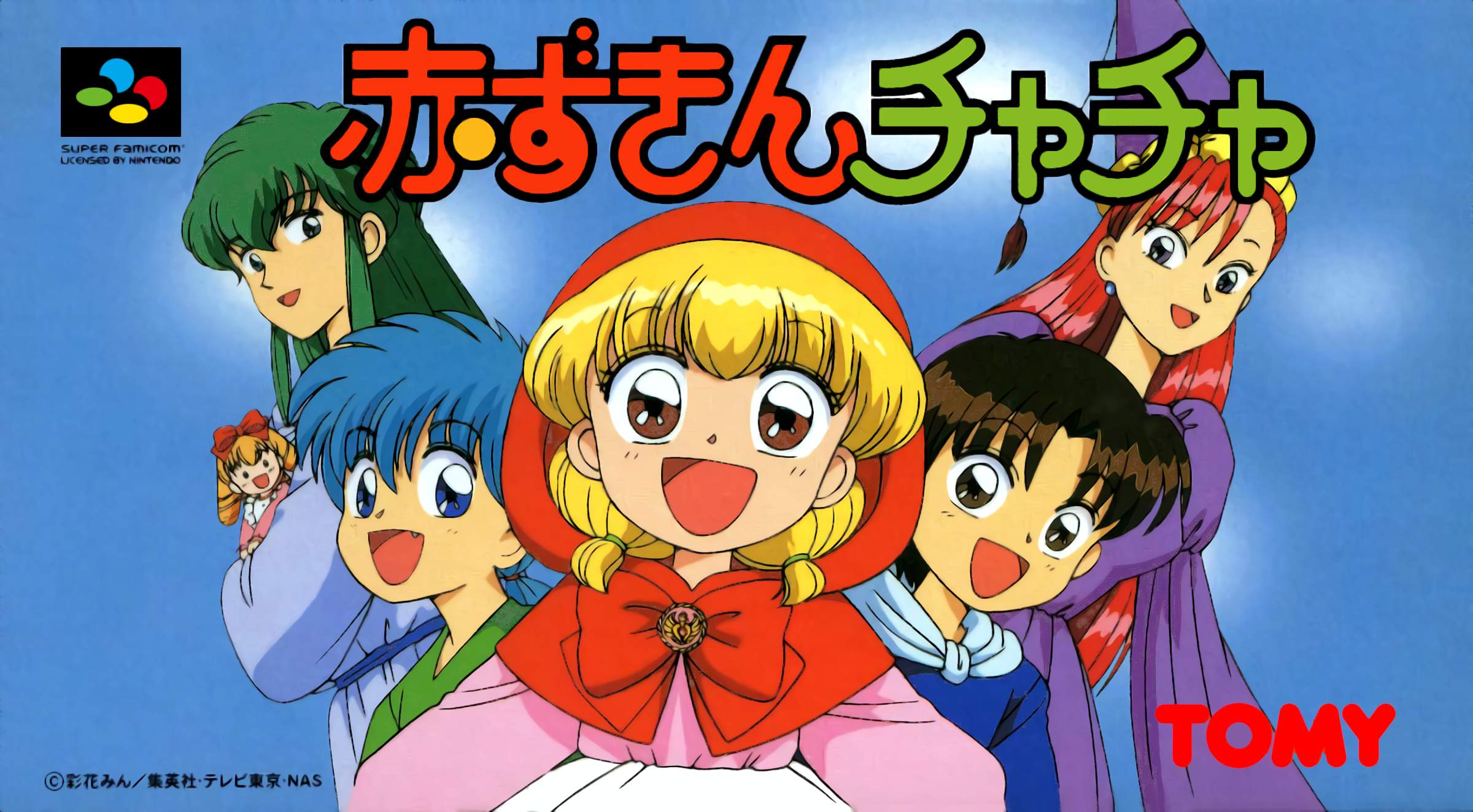 Akazukin Cha Cha