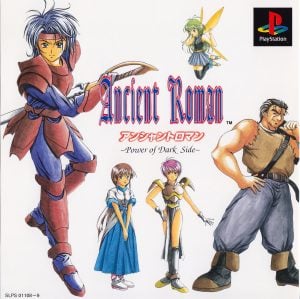 EOS: Edge of Skyhigh ROM & ISO | PSX Game