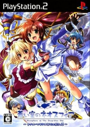 Aoi Umi no Tristia: Nanoca Flanka Hatsumei Koubouki 2