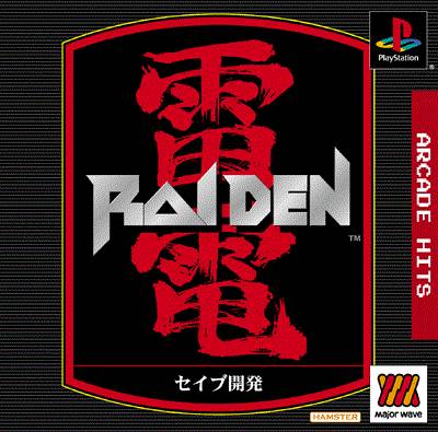 Arcade Hits: Raiden ROM & ISO | PSX Game