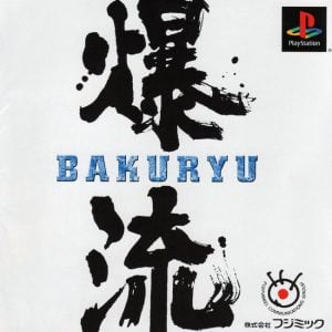 Bakuryu