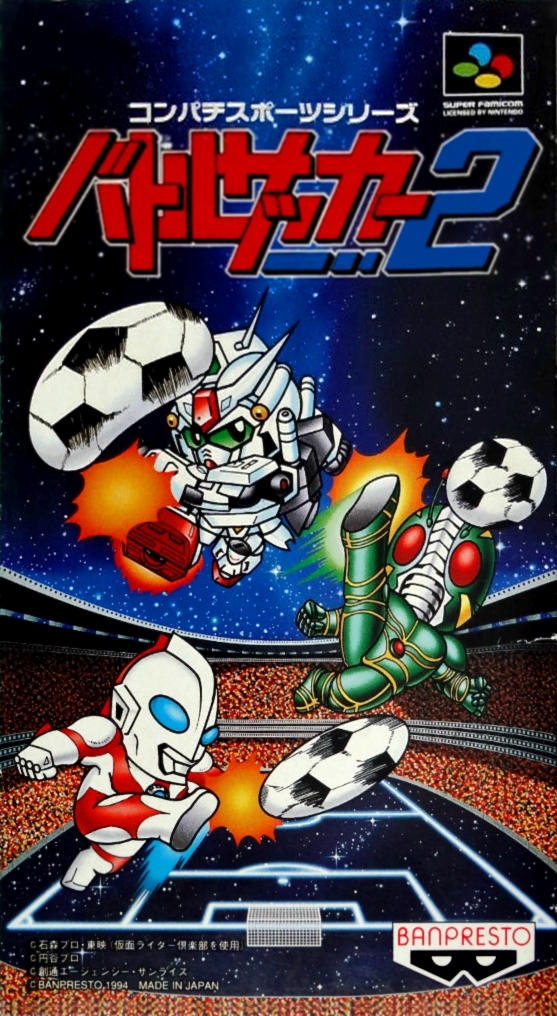 Battle Soccer 2