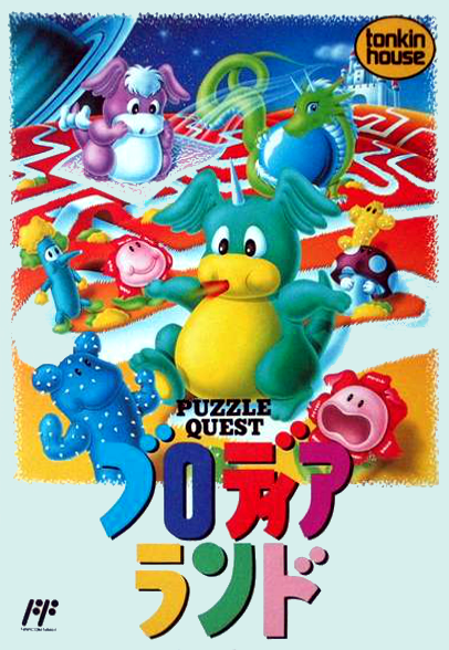 Blodia Land: Puzzle Quest