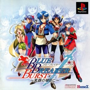 Blue Breaker Burst: Egao no Asu ni