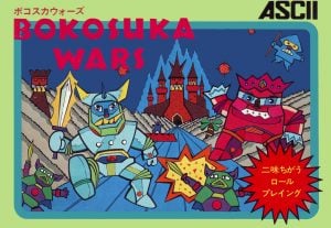 Bokosuka Wars