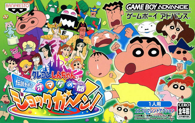 Crayon Shin-Chan: Densetsu o Yobu Omake no Miyako Shukkugaan!