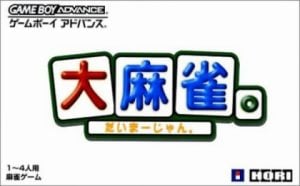 Dai-Mahjong