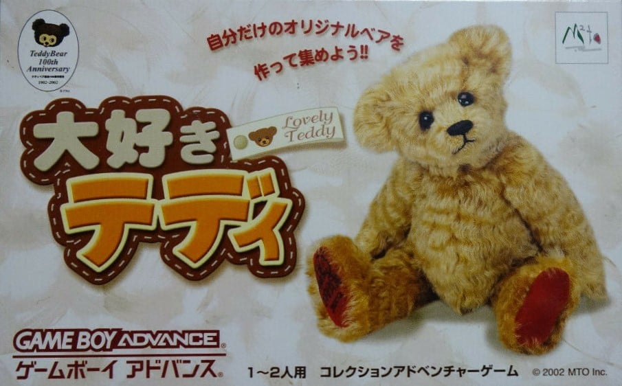 Daisuki Teddy