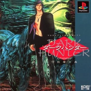 Dark Hunter: Ge Youma no Mori