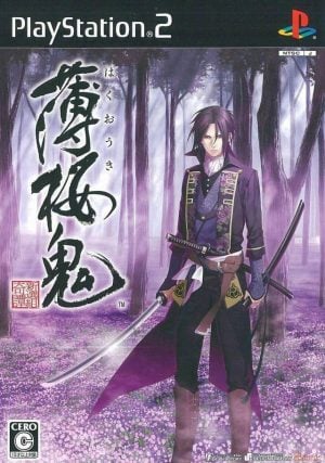 Demon of the Fleeting Blossom: The Tale of the Shinsengumi