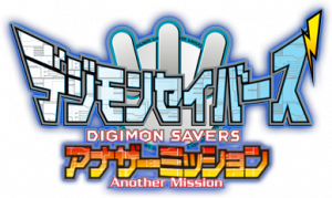 Digimon Savers: Another Mission
