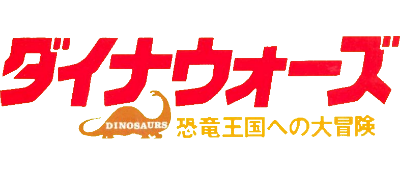 DinoCity