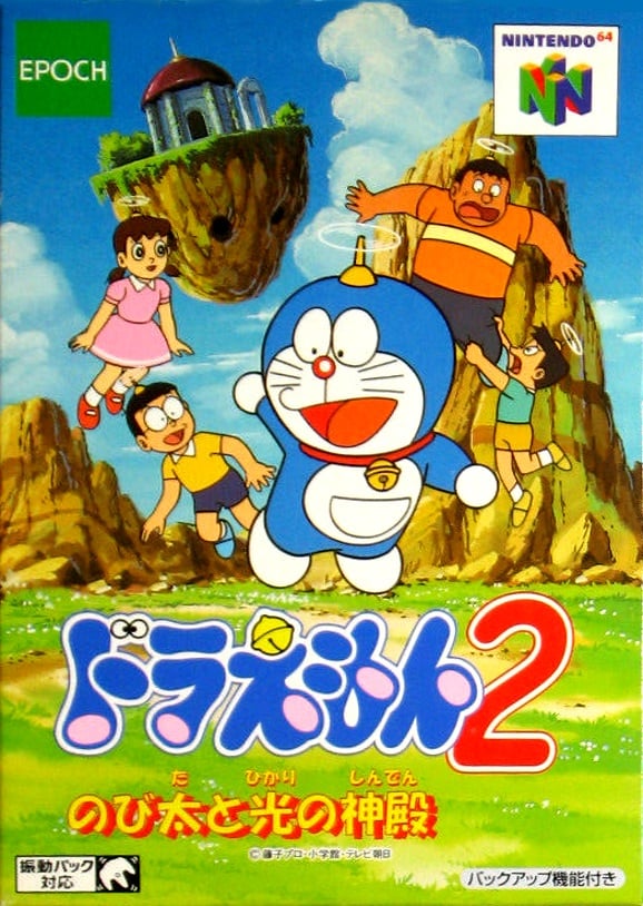 Doraemon 2: Nobita and the Temple of Light