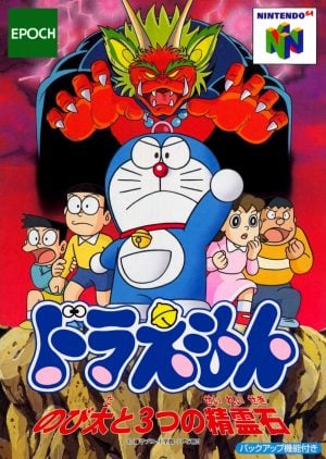 Doraemon: Nobita and the Three Fairy Spirit Stones