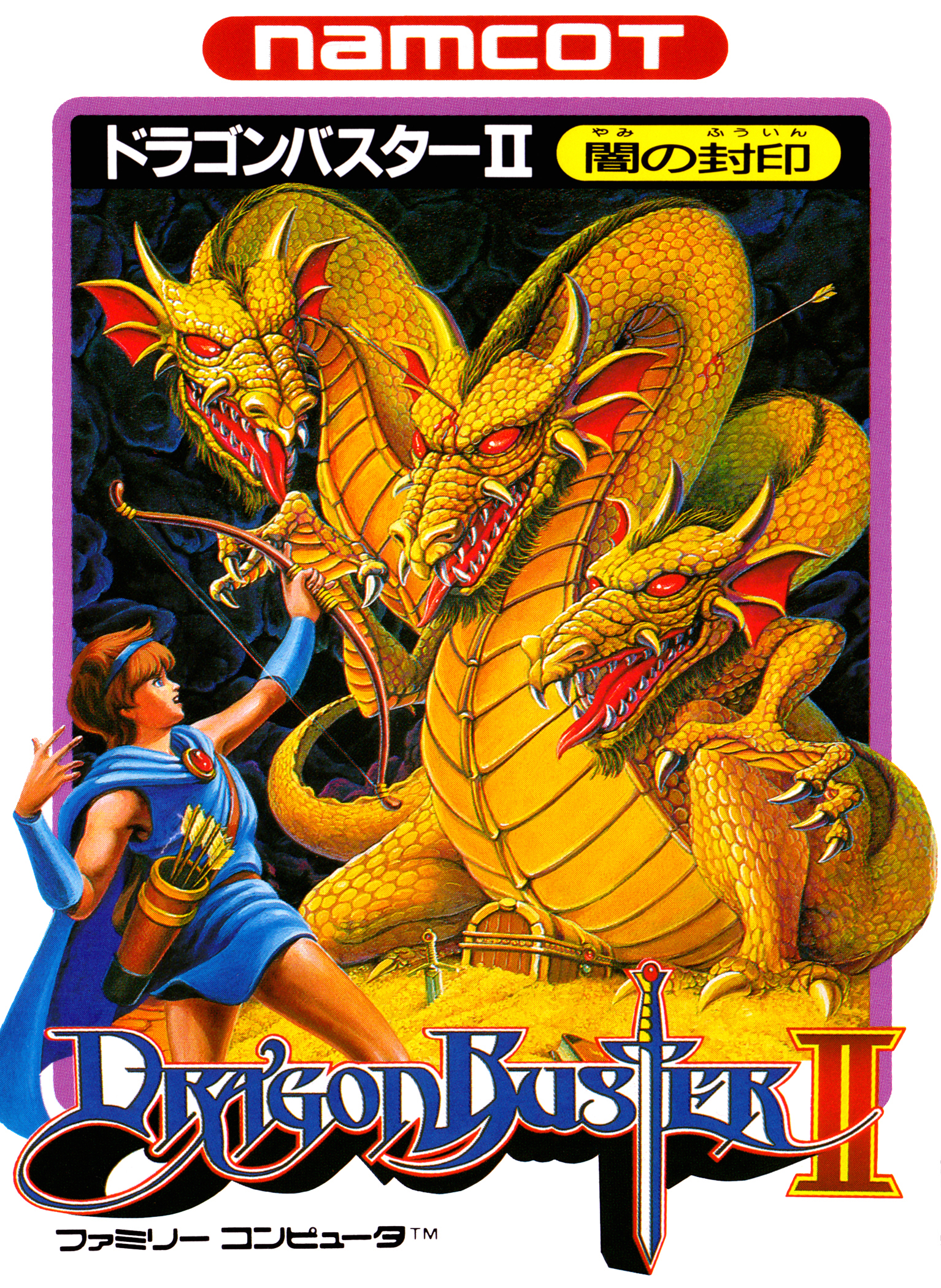 Dragon Buster II: Yami no Fūin