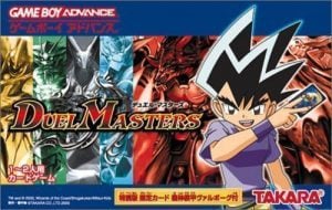 Duel Masters: Advance