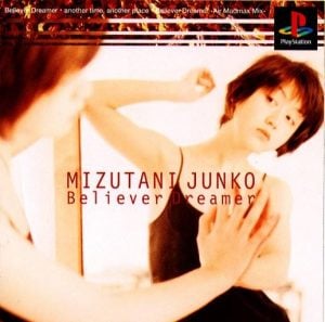 EPS Series Vol. 5: Believer Dreamer: Junko Mizutani