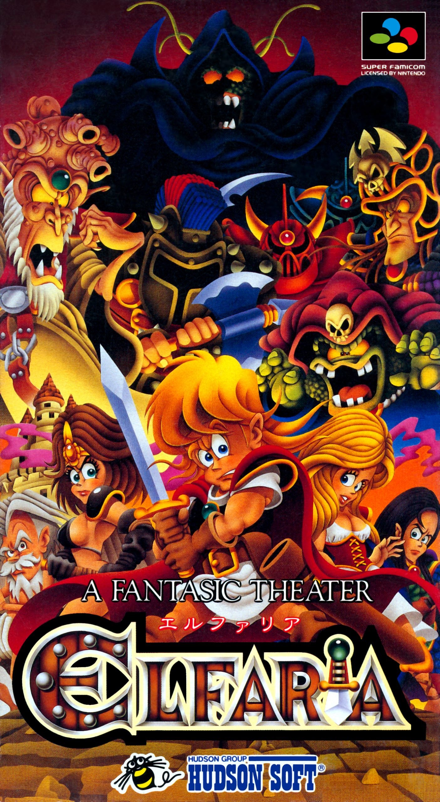 Elfaria: A Fantasic Theater