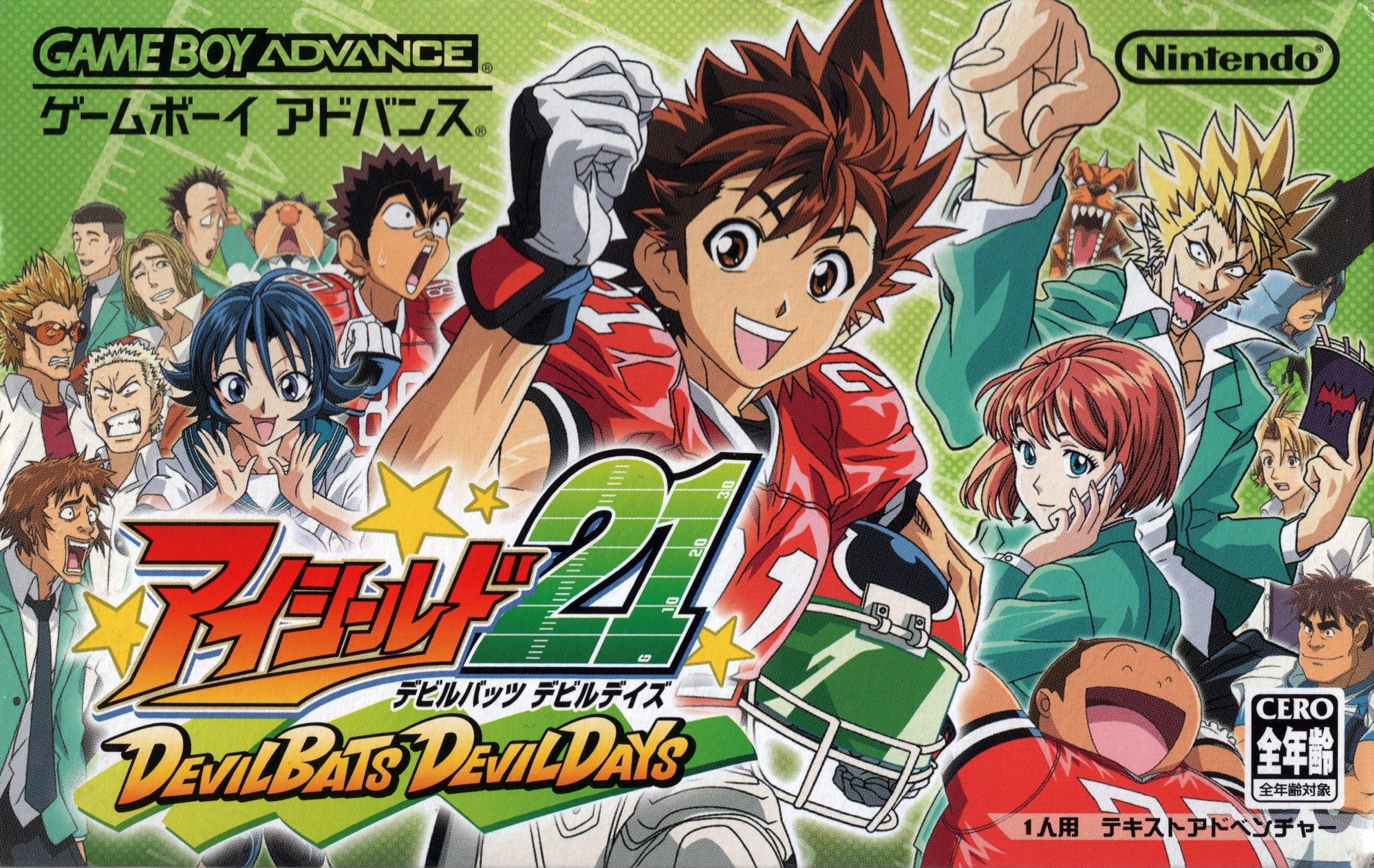 Eyeshield 21: DevilBats DevilDays