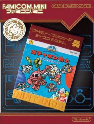 Famicom Mini: SD Gundam World: Gachapon Senshi Scramble Wars