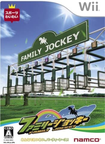 Family Jockey