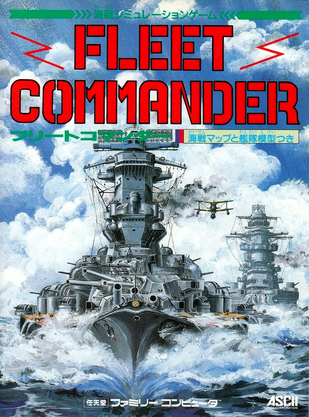 Fleet command. Fleet Commander NES. Fleet Commander игра. Fleet Commander Genesis. Fleet Commander 1996.