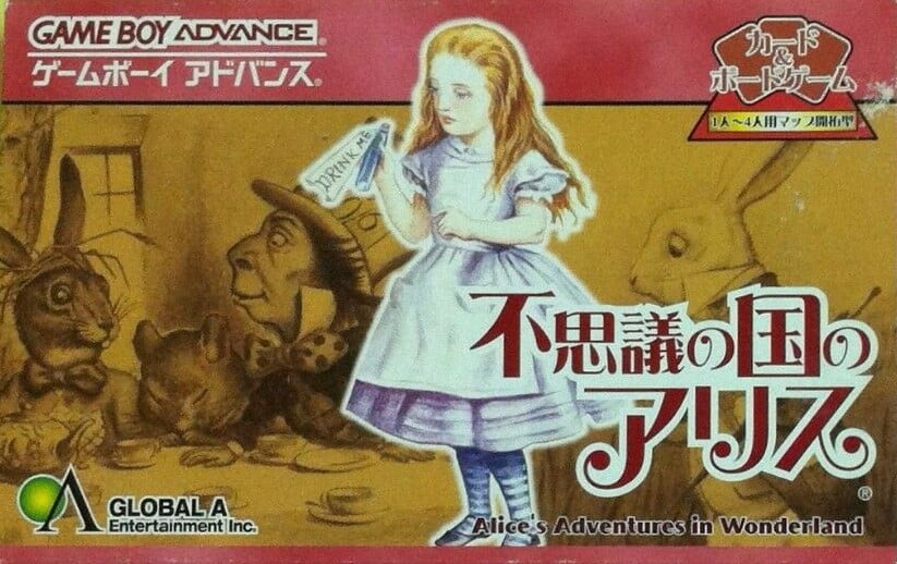 Алиса на немецком. Alice in Wonderland GBA. Настольная игра Алиса в стране чудес. Fushigi no kuni no Alice. Alice in Wonderland [2000] game boy.