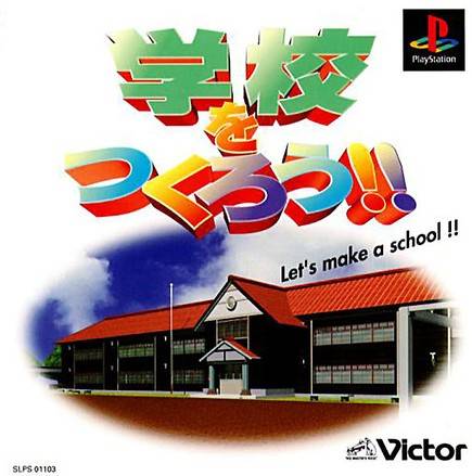 Gakkou wo Tsukurou!! Let's Make a School!!