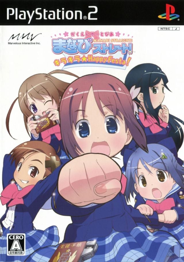 Gakuen Utopia: Manabi Straight! KiraKira Happy Festa!