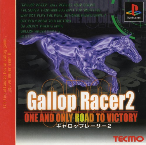 Gallop Racer 2