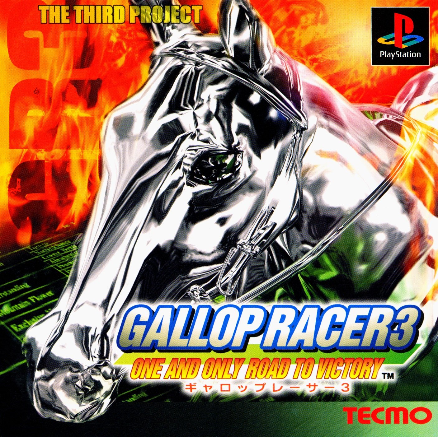 Gallop Racer (North America)