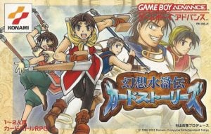 Gensō Suikoden Card Stories