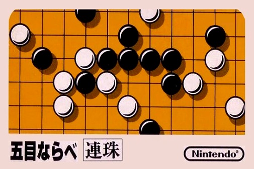 Gomoku Narabe Renju