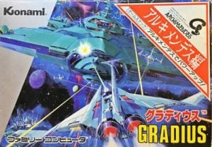 Gradius ArchiMENdes Hen