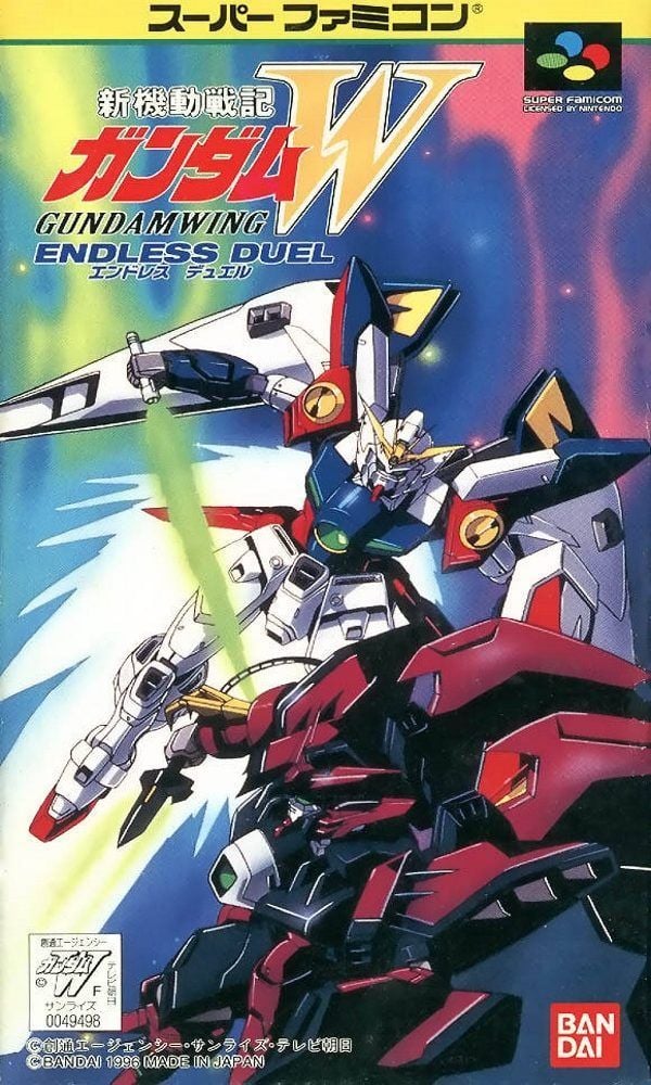 Gundam Wing: Endless Duel