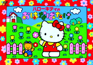 Hello Kitty no Hanabatake