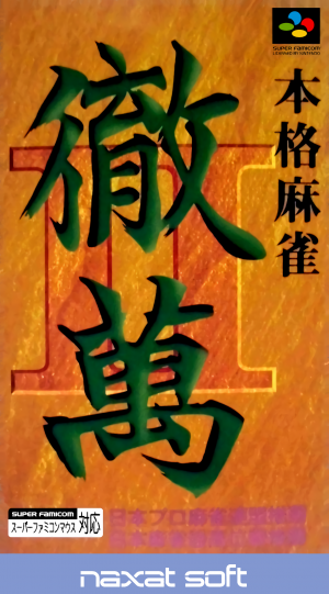 Honkaku Mahjong: Tetsuman II