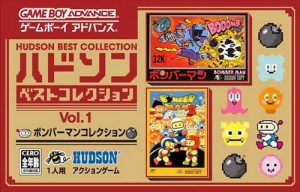 Hudson Best Collection Vol. 1: Bomberman Collection